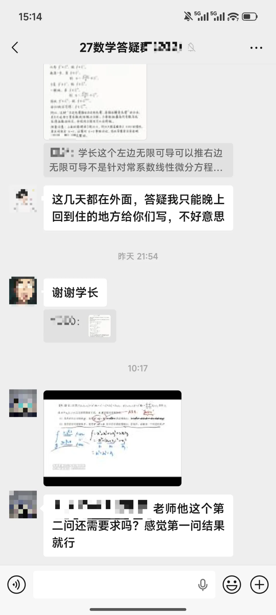 暑假进入备考黄金期!定期专业课模考至关重要,分辨你是死记硬背还是学以致用!-第36张图片-四季读书网