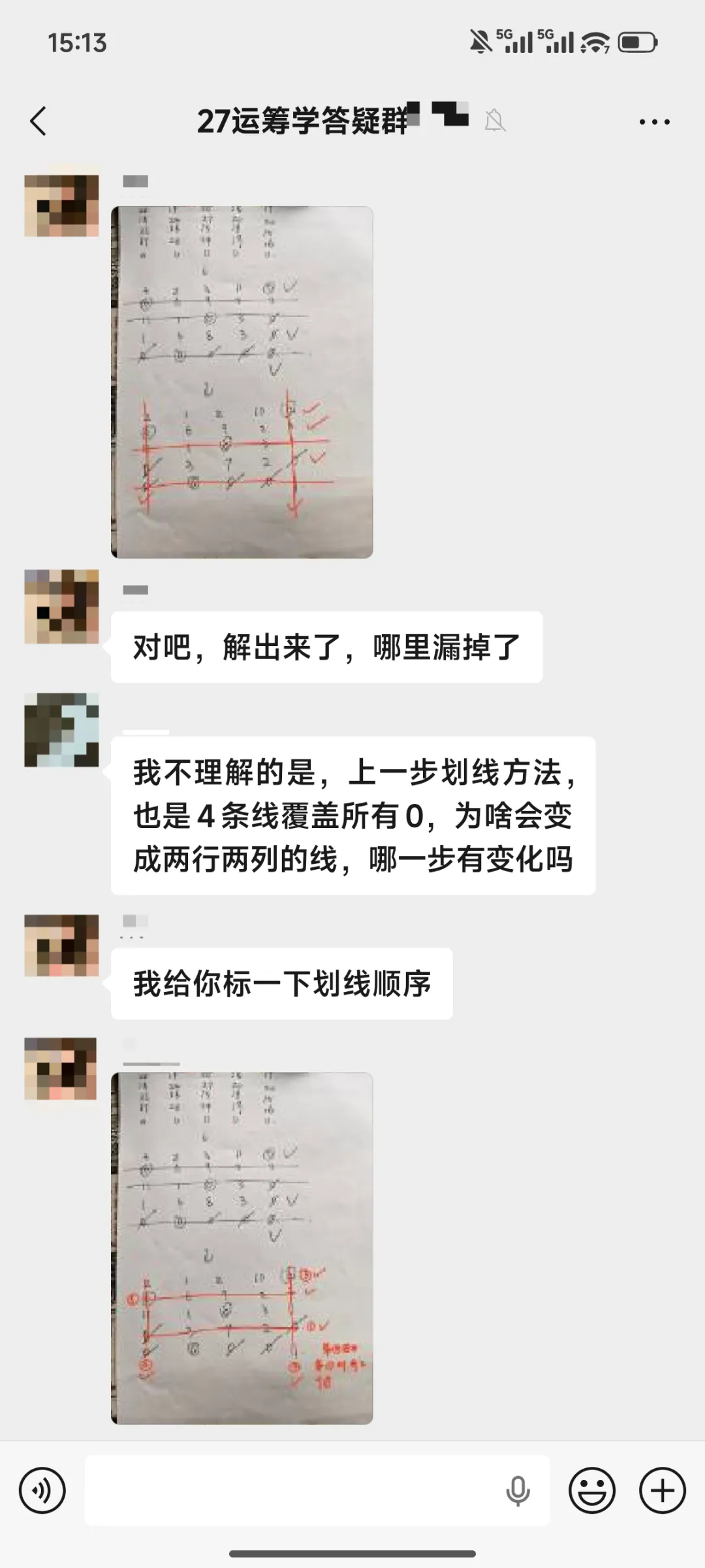 暑假进入备考黄金期!定期专业课模考至关重要,分辨你是死记硬背还是学以致用!-第38张图片-四季读书网