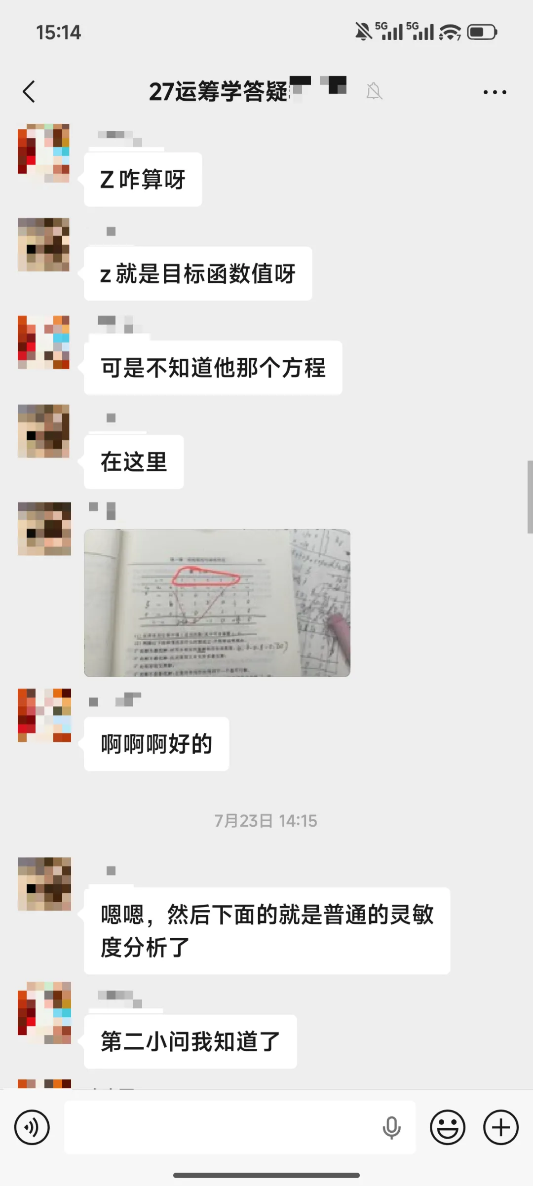 暑假进入备考黄金期!定期专业课模考至关重要,分辨你是死记硬背还是学以致用!-第39张图片-四季读书网