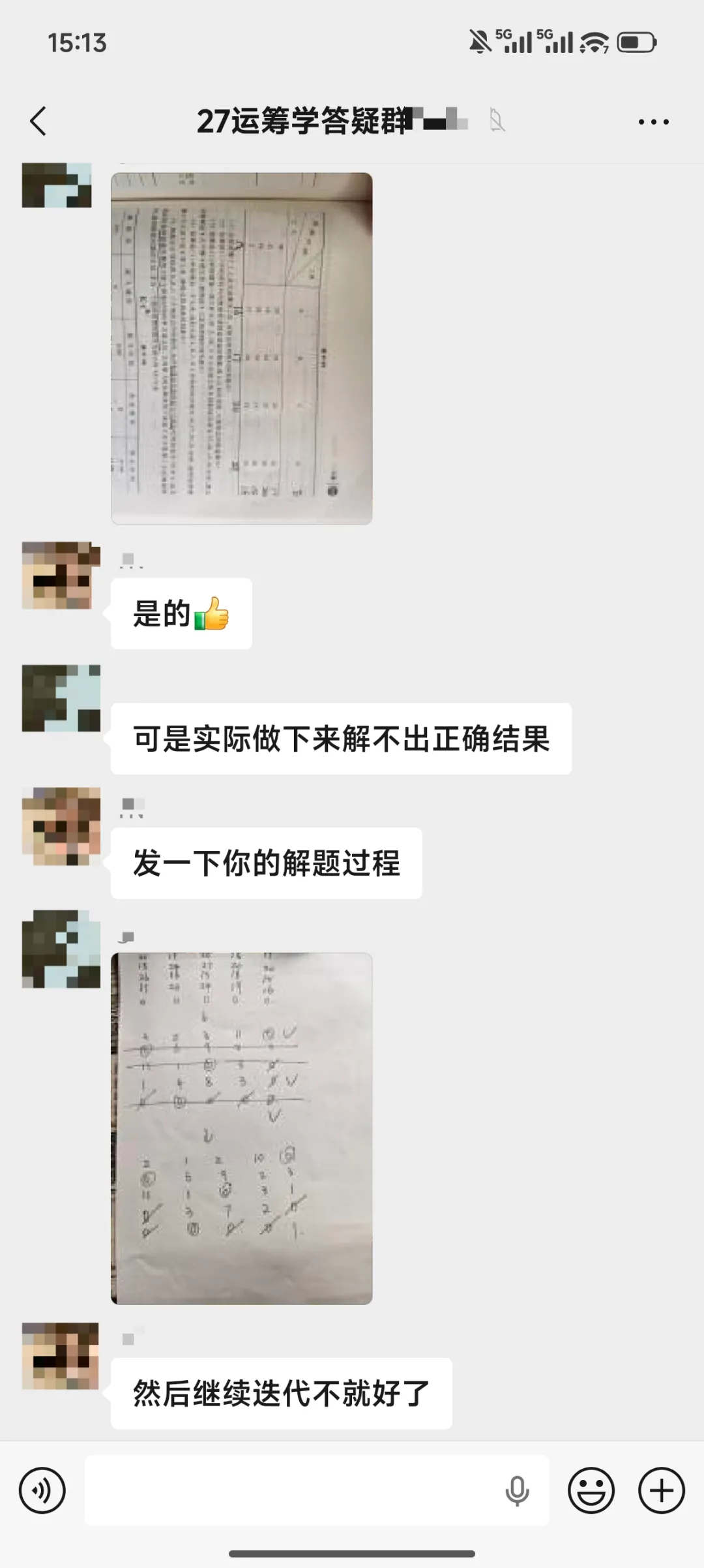 暑假进入备考黄金期!定期专业课模考至关重要,分辨你是死记硬背还是学以致用!-第40张图片-四季读书网