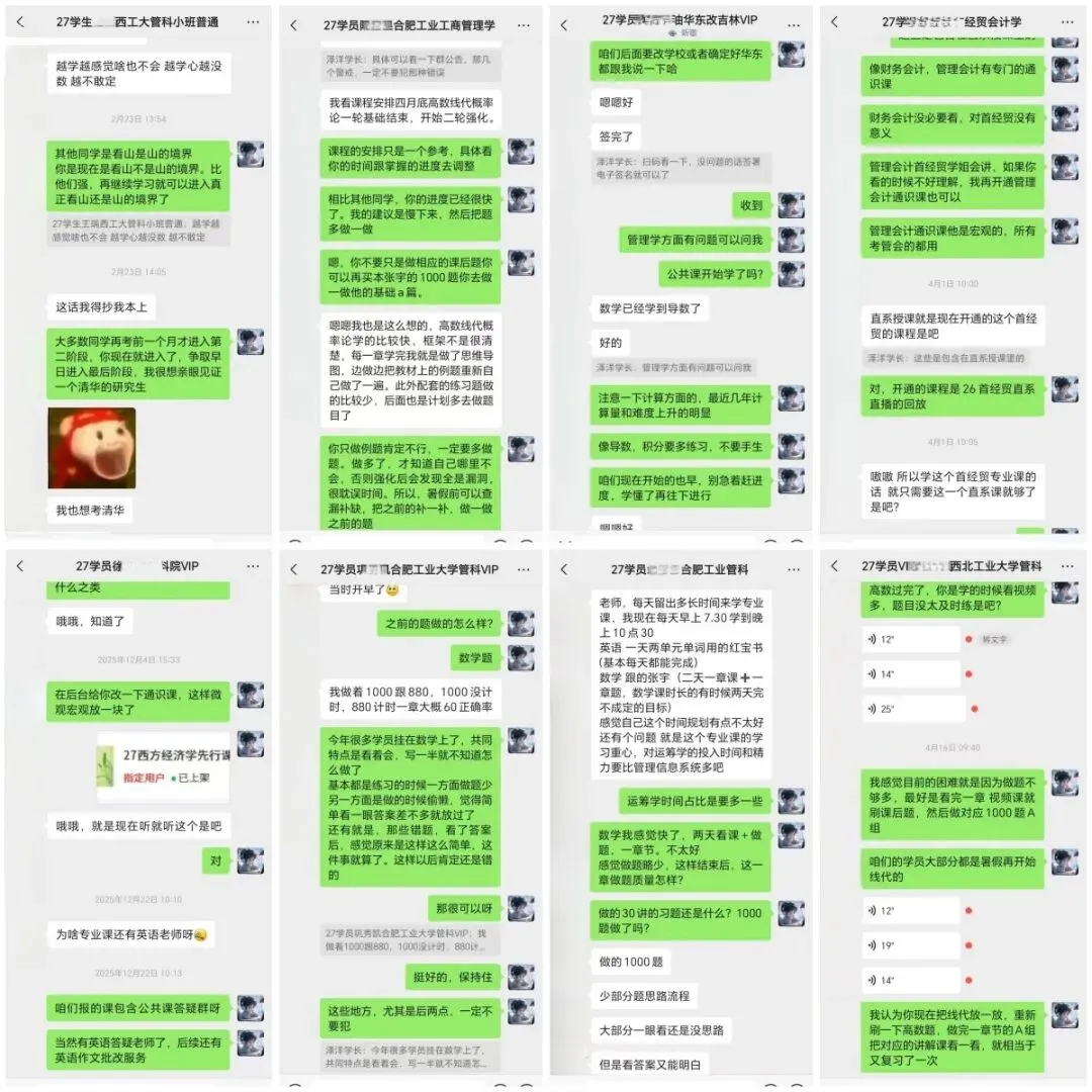 暑假进入备考黄金期!定期专业课模考至关重要,分辨你是死记硬背还是学以致用!-第41张图片-四季读书网
