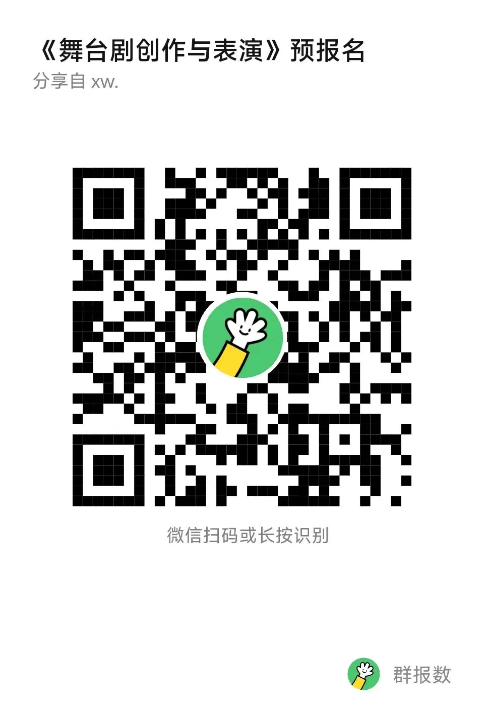 无试卷、无标准答案!用一场沉浸式舞台剧,重新定义你的选修课-第12张图片-四季读书网 无试卷、无标准答案!用一场沉浸式舞台剧,重新定义你的选修课-第12张图片-四季读书网