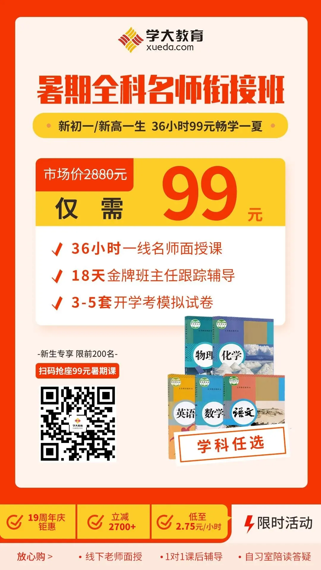 2020武汉中考试卷学大牛师解析(化学)-第18张图片-四季读书网 2020武汉中考试卷学大牛师解析(化学)-第18张图片-四季读书网