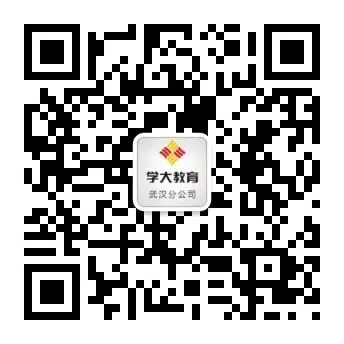2020武汉中考试卷学大牛师解析(化学)-第21张图片-四季读书网 2020武汉中考试卷学大牛师解析(化学)-第21张图片-四季读书网