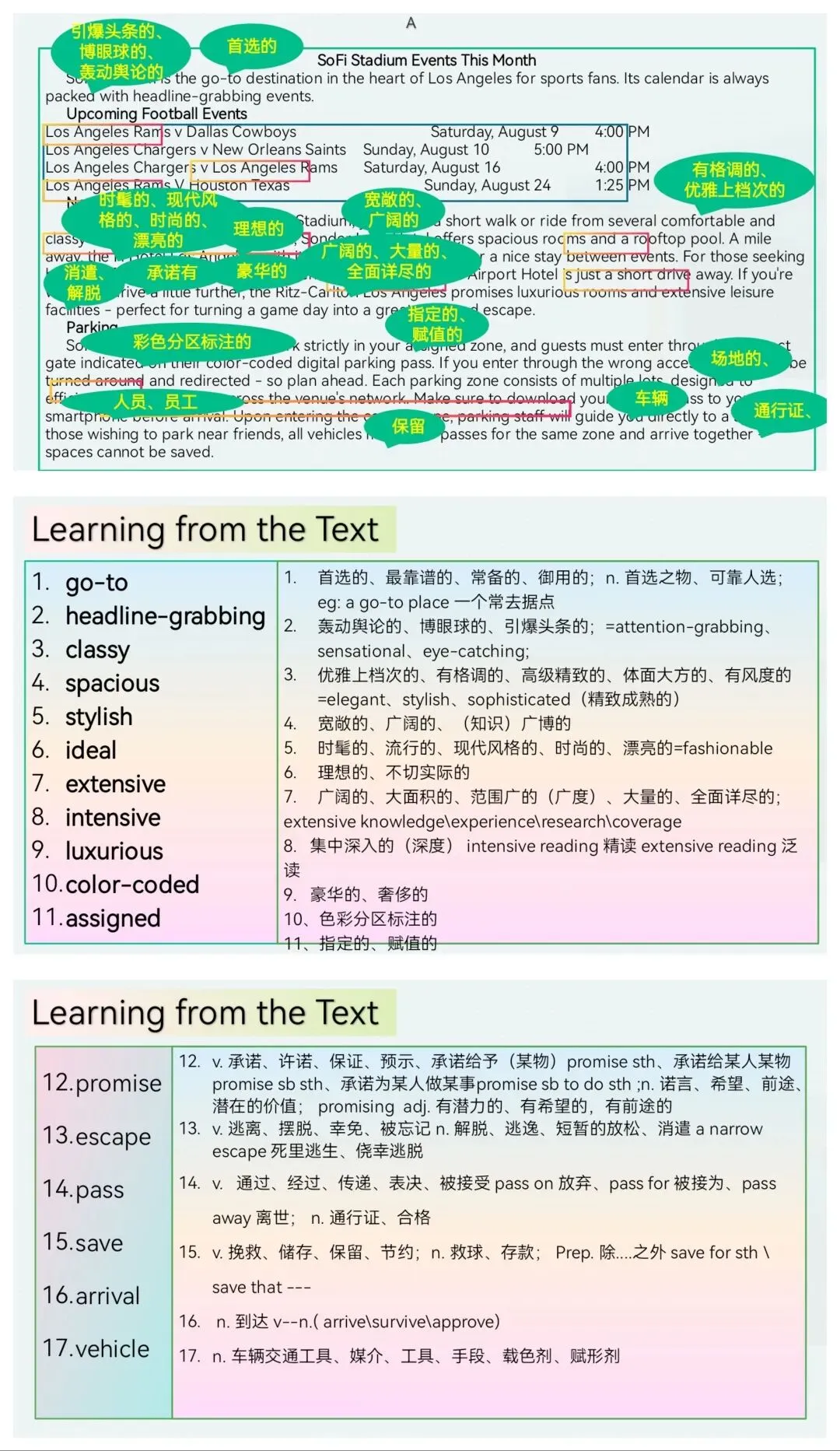 2026年高考全国一卷试卷评析(知识版+能力版)-第2张图片-四季读书网