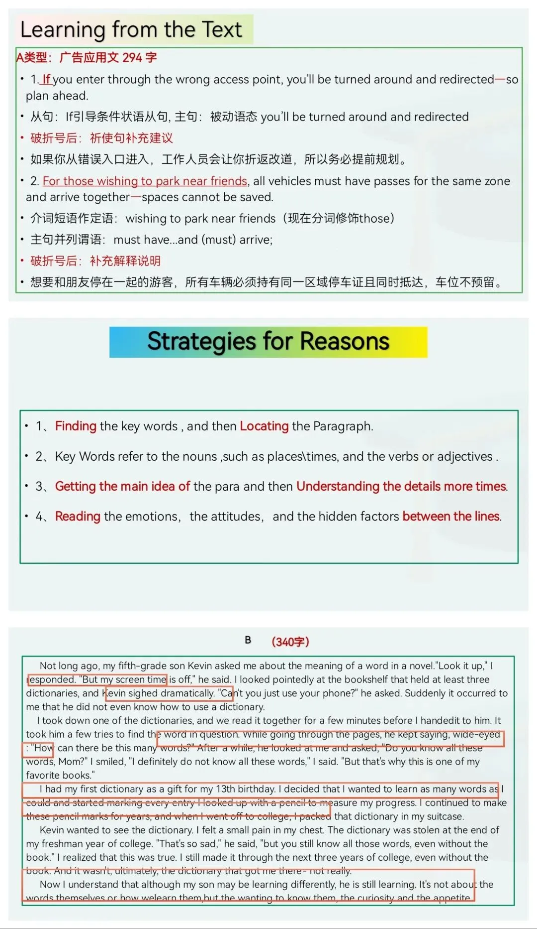2026年高考全国一卷试卷评析(知识版+能力版)-第3张图片-四季读书网