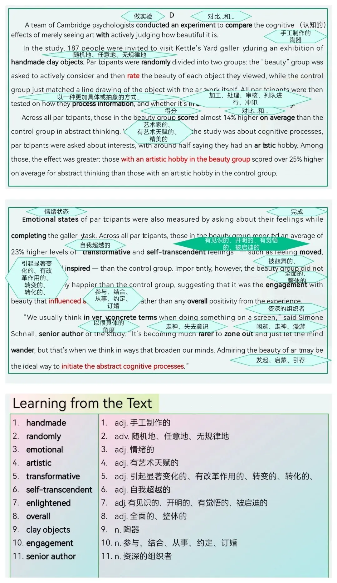 2026年高考全国一卷试卷评析(知识版+能力版)-第10张图片-四季读书网