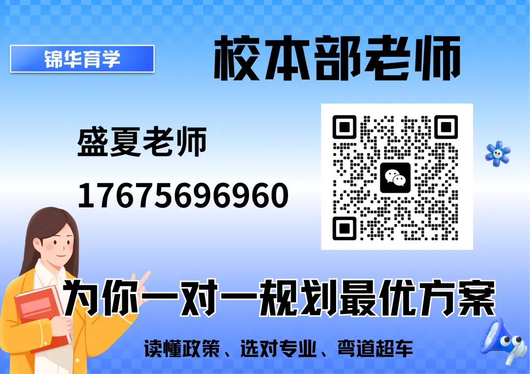 2026广州中考|广东省城市技师学院招生简章(开设补录通道)-第3张图片-四季读书网 2026广州中考|广东省城市技师学院招生简章(开设补录通道)-第3张图片-四季读书网