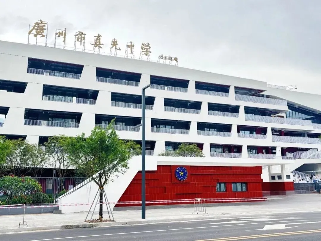 广州中考:荔湾,赢得漂亮-第5张图片-四季读书网