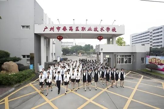 广州中考第四批录取|广州市番禺区新造职业技术学校2026年招生简章-第3张图片-四季读书网