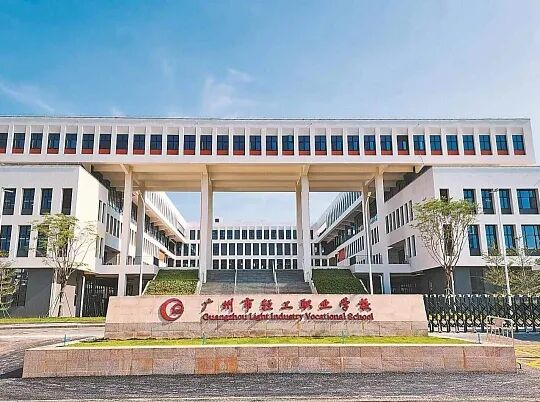 广州中考第四批录取|广州市番禺区新造职业技术学校2026年招生简章-第11张图片-四季读书网