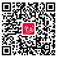 7月18日10:30肇庆中考放榜!成绩查询攻略来了→-第6张图片-四季读书网 7月18日10:30肇庆中考放榜!成绩查询攻略来了→-第6张图片-四季读书网