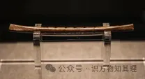 河北省中考物理:声 电磁波 (答案解析见文章末)-第2张图片-四季读书网