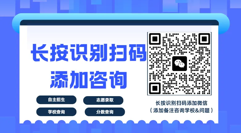 广州中考第四批录取|广州市增城区职业技术学校2026年招生简章-第19张图片-四季读书网