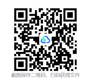 2026高考真题分类汇编(第1版)——人与环境-第2张图片-四季读书网