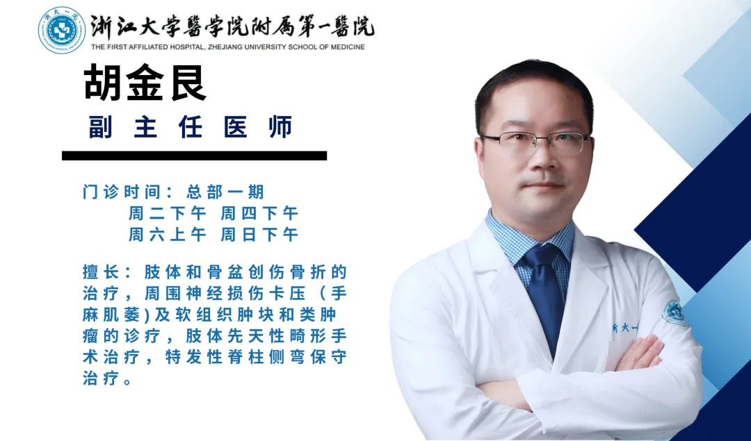 直播预告|别等中考体检才后悔!孩子的脊柱,正在你看不见的地方悄悄变弯-第3张图片-四季读书网
