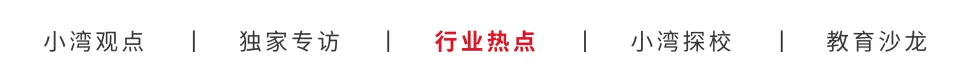 过亿奖学金!中考转轨成为尖子生的新战场-第2张图片-四季读书网 过亿奖学金!中考转轨成为尖子生的新战场-第2张图片-四季读书网