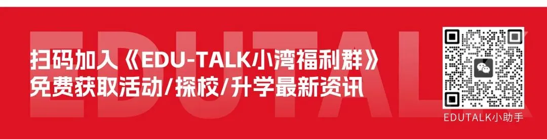 过亿奖学金!中考转轨成为尖子生的新战场-第17张图片-四季读书网 过亿奖学金!中考转轨成为尖子生的新战场-第17张图片-四季读书网
