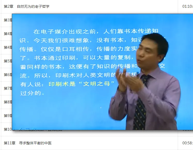 叶朗、朱良志中国文化读本真题题库及答案!-第1张图片-四季读书网
