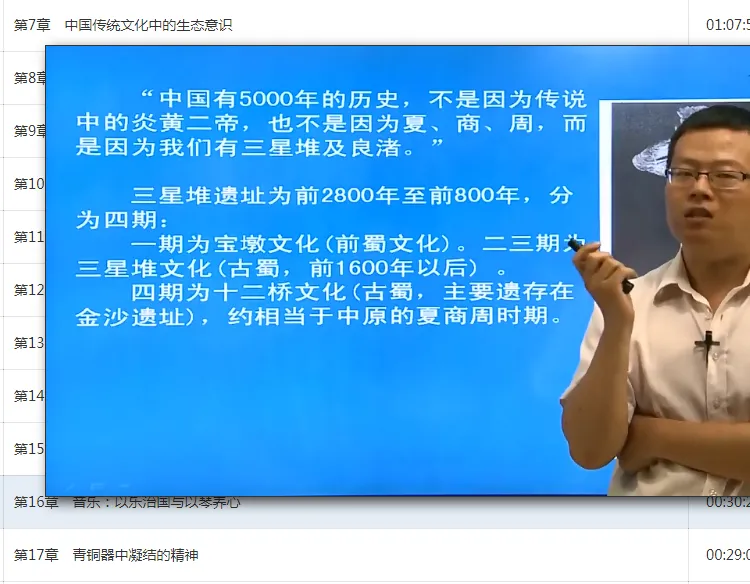 叶朗、朱良志中国文化读本真题题库及答案!-第2张图片-四季读书网