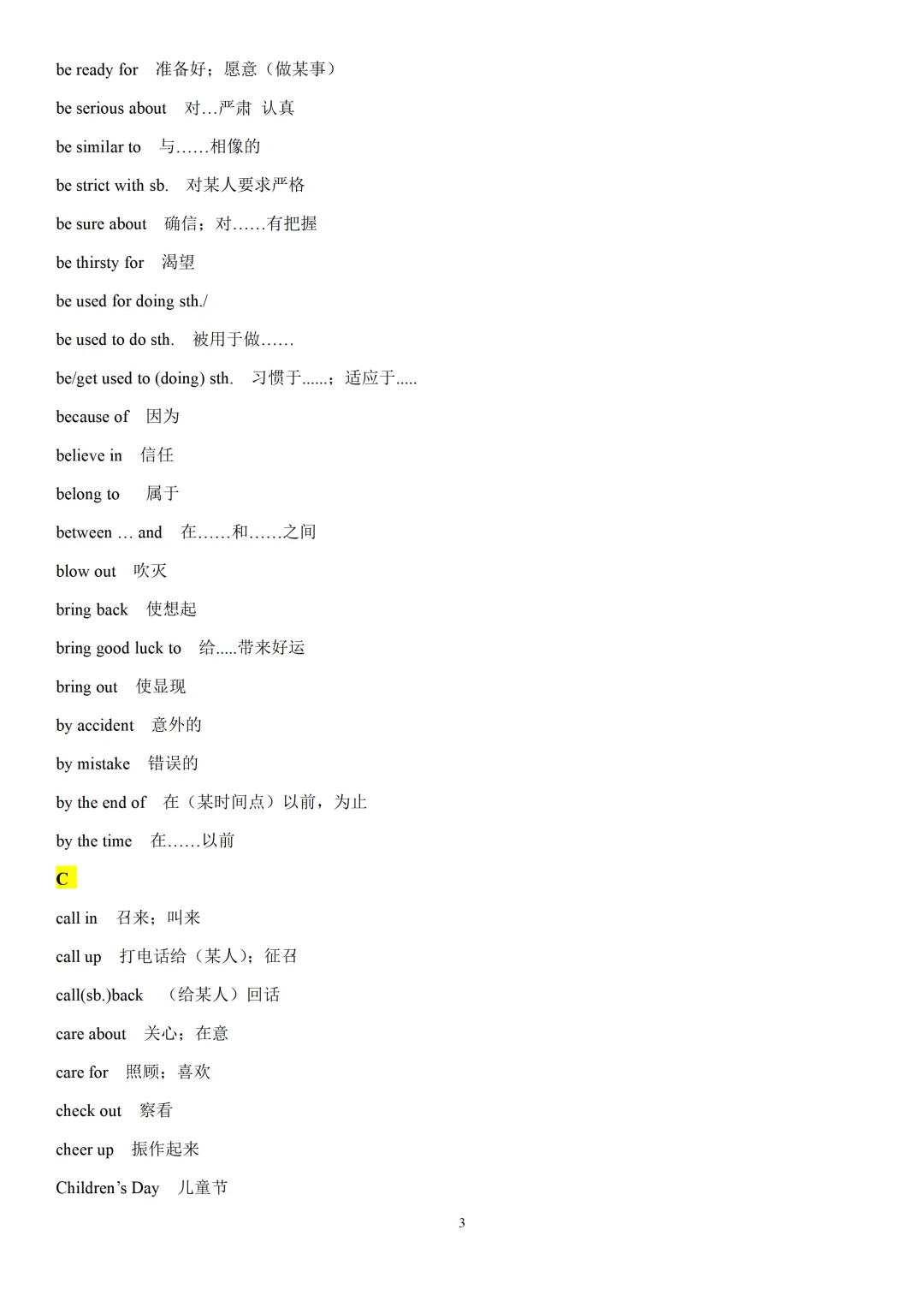【初中】中考英语固定搭配短语汇总-第5张图片-四季读书网