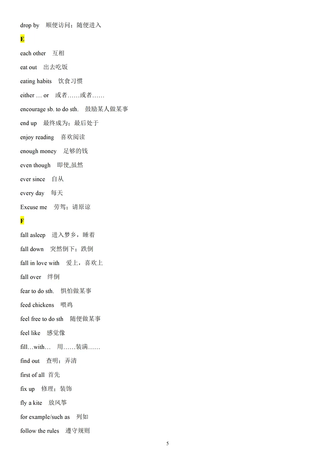 【初中】中考英语固定搭配短语汇总-第7张图片-四季读书网