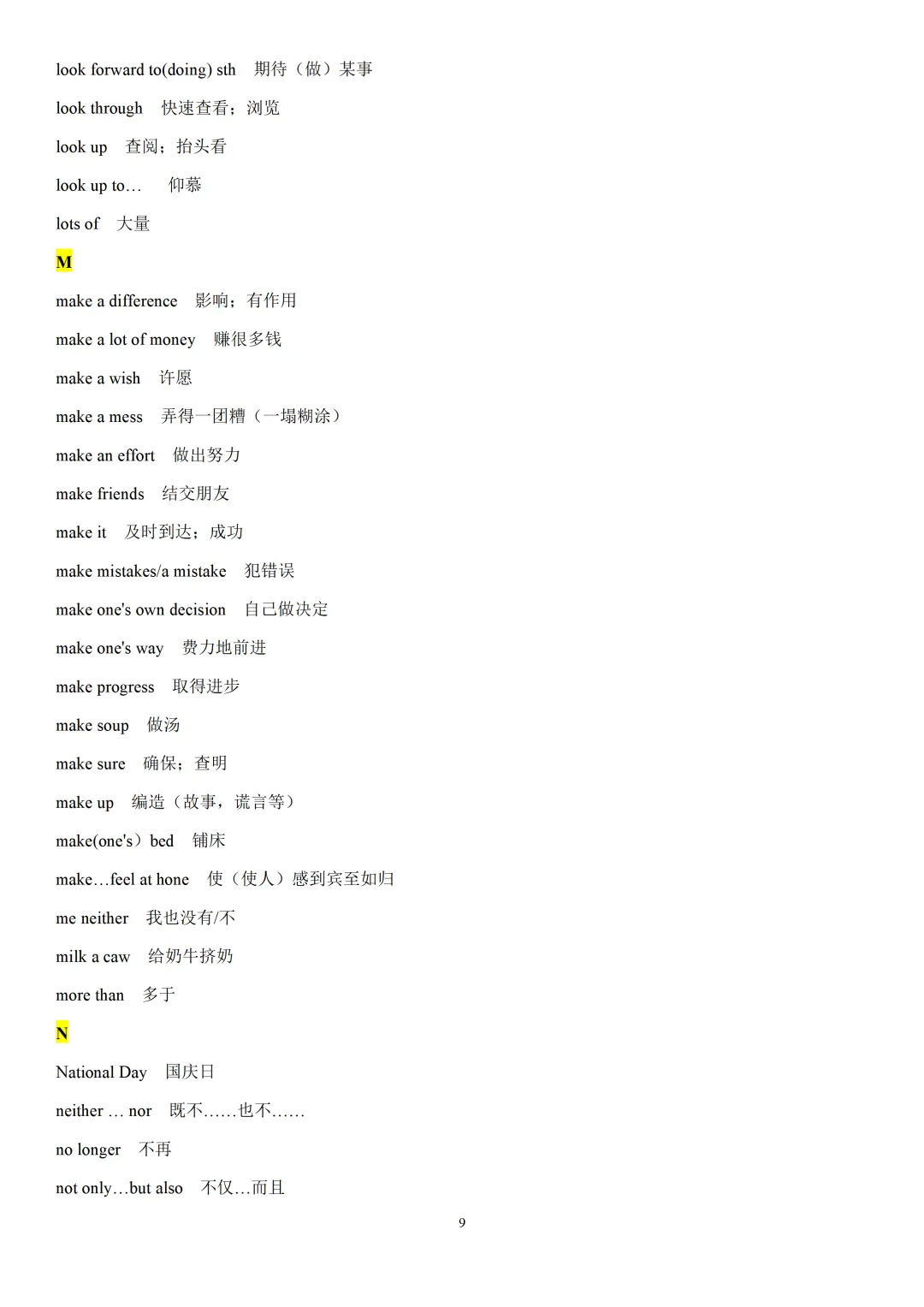【初中】中考英语固定搭配短语汇总-第11张图片-四季读书网