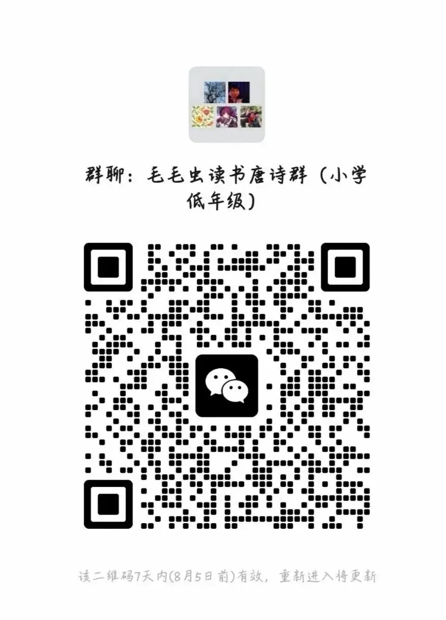 中考必读书目《唐诗三百首》,手抄一遍-第1张图片-四季读书网 中考必读书目《唐诗三百首》,手抄一遍-第1张图片-四季读书网
