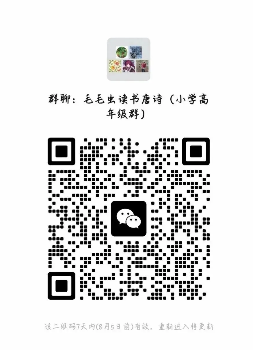 中考必读书目《唐诗三百首》,手抄一遍-第2张图片-四季读书网 中考必读书目《唐诗三百首》,手抄一遍-第2张图片-四季读书网