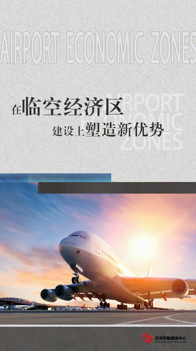 百姓看联播 | 晒晒河北“期中考”成绩单-第2张图片-四季读书网 百姓看联播 | 晒晒河北“期中考”成绩单-第2张图片-四季读书网