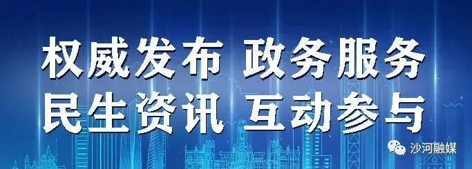 百姓看联播 | 晒晒河北“期中考”成绩单-第4张图片-四季读书网 百姓看联播 | 晒晒河北“期中考”成绩单-第4张图片-四季读书网