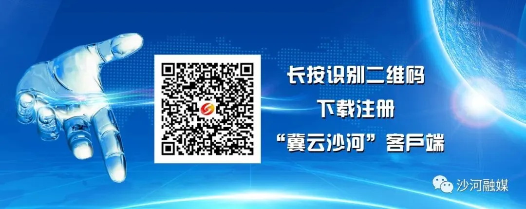 百姓看联播 | 晒晒河北“期中考”成绩单-第5张图片-四季读书网 百姓看联播 | 晒晒河北“期中考”成绩单-第5张图片-四季读书网