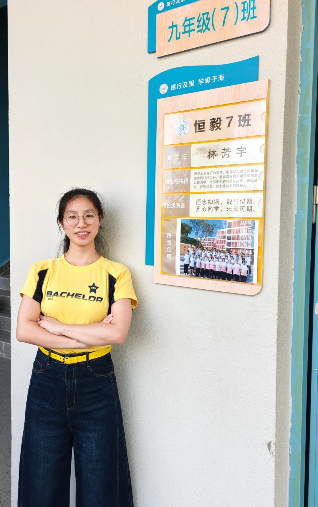 初战中考,青年有为|2026届九年级青年教师风采展示(六)-第6张图片-四季读书网 初战中考,青年有为|2026届九年级青年教师风采展示(六)-第6张图片-四季读书网
