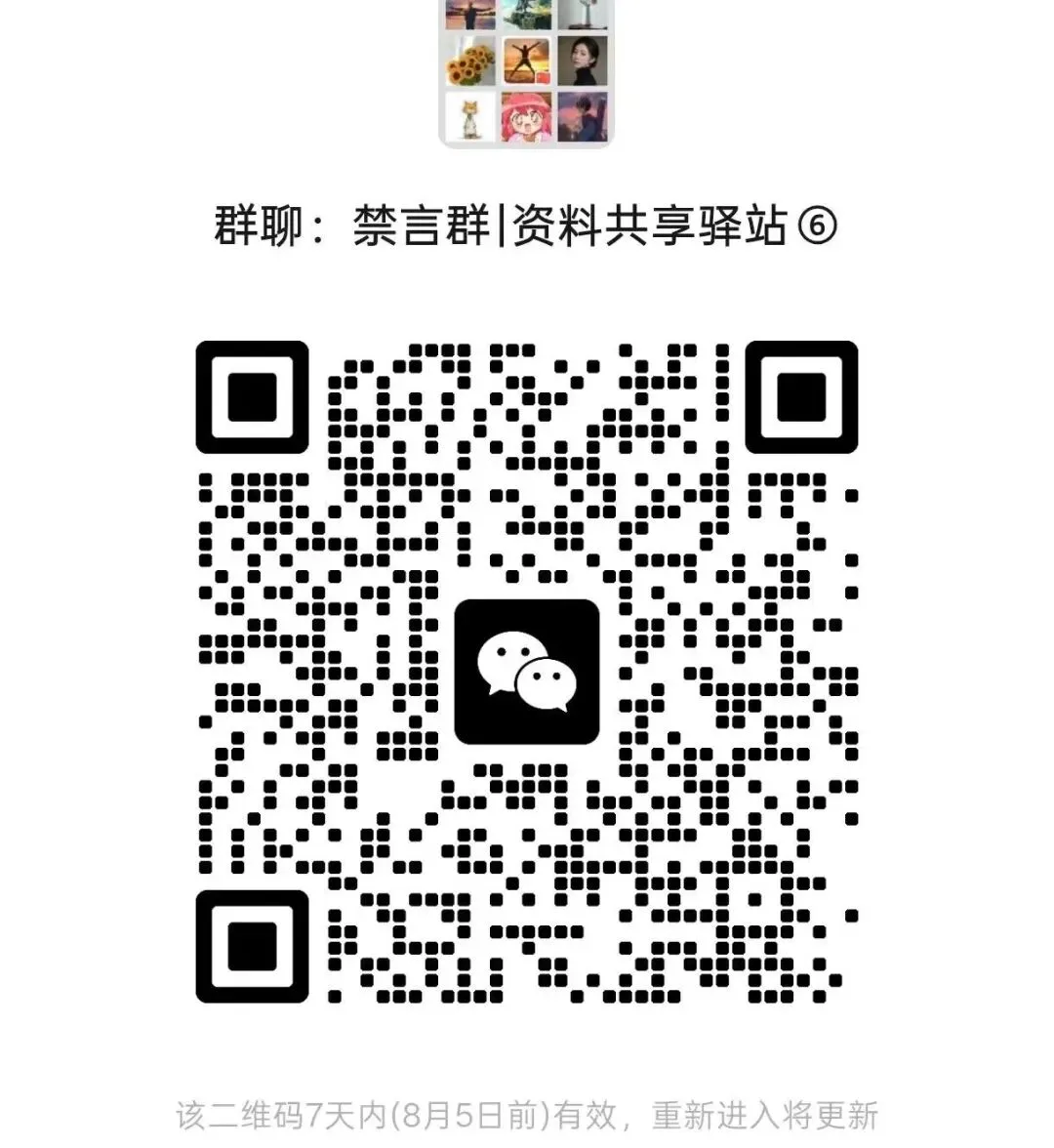 【必看】2026年高考数学真题完全解读(全国二卷)(真题解读)-第6张图片-四季读书网 【必看】2026年高考数学真题完全解读(全国二卷)(真题解读)-第6张图片-四季读书网