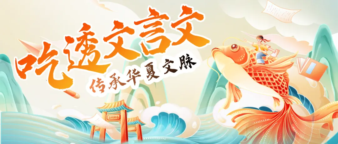 阅读真题丨25·陕西《鬼子来了》-第10张图片-四季读书网 阅读真题丨25·陕西《鬼子来了》-第10张图片-四季读书网