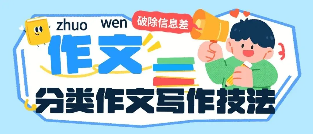 阅读真题丨25·陕西《鬼子来了》-第13张图片-四季读书网 阅读真题丨25·陕西《鬼子来了》-第13张图片-四季读书网