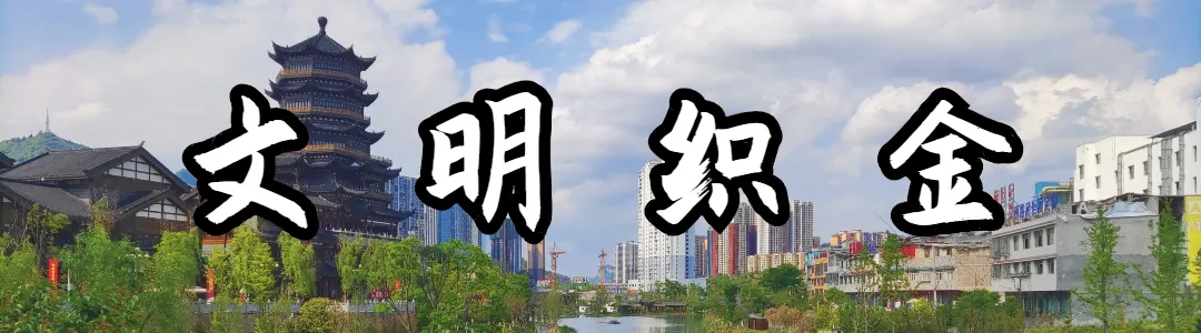 事关中考录取!毕节市教育局最新通知-第1张图片-四季读书网 事关中考录取!毕节市教育局最新通知-第1张图片-四季读书网