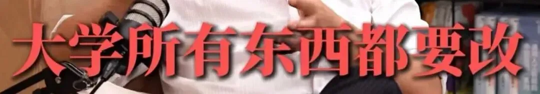 中考会取消吗?北大教授的分析,值得所有家长听听-第8张图片-四季读书网 中考会取消吗?北大教授的分析,值得所有家长听听-第8张图片-四季读书网