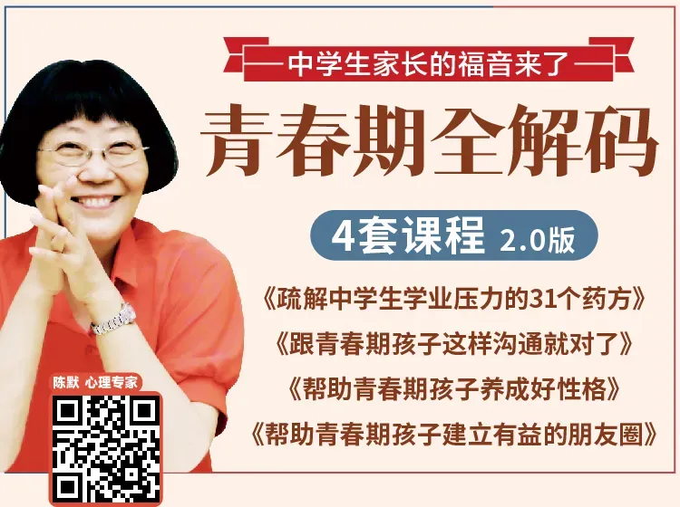 中考会取消吗?北大教授的分析,值得所有家长听听-第10张图片-四季读书网 中考会取消吗?北大教授的分析,值得所有家长听听-第10张图片-四季读书网