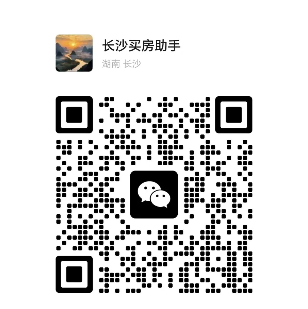 楼市大变局!2026长沙中考洗牌:河西霸榜,买房逻辑彻底改写!-第2张图片-四季读书网 楼市大变局!2026长沙中考洗牌:河西霸榜,买房逻辑彻底改写!-第2张图片-四季读书网
