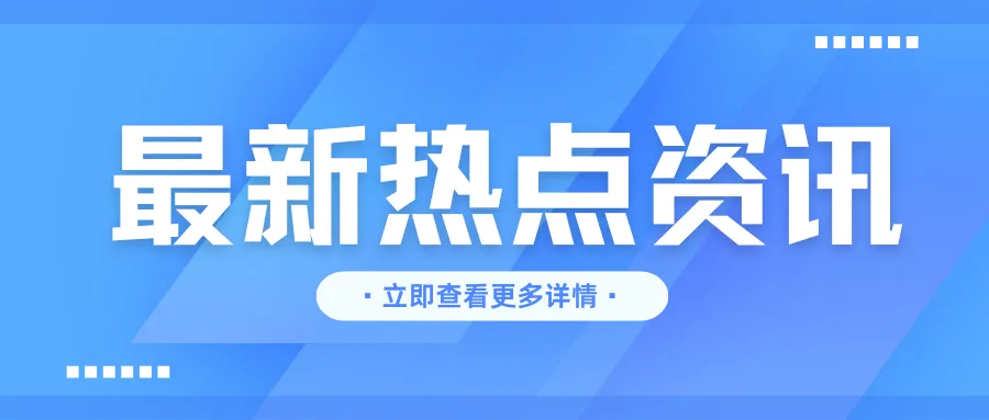 指标捡漏?苏州中考指标上岸目标高中,4个条件缺一不可-第1张图片-四季读书网 指标捡漏?苏州中考指标上岸目标高中,4个条件缺一不可-第1张图片-四季读书网