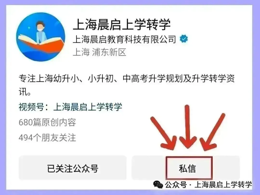 谁在盲目吹徐汇?徐汇区26年中考成绩及学情深度解析-第5张图片-四季读书网 谁在盲目吹徐汇?徐汇区26年中考成绩及学情深度解析-第5张图片-四季读书网