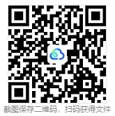 中考数学压轴题(视频学习)-可下载-第3张图片-四季读书网 中考数学压轴题(视频学习)-可下载-第3张图片-四季读书网