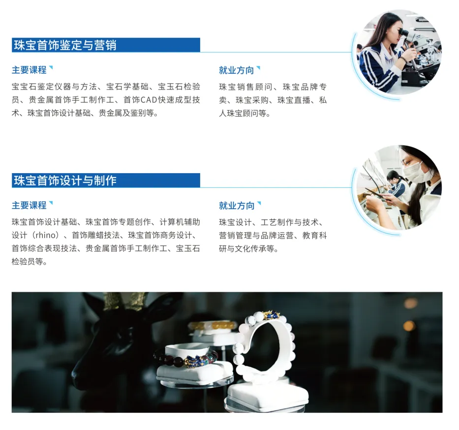 2026 广州中考择校|广州南华工贸技师学院招生简章-第9张图片-四季读书网 2026 广州中考择校|广州南华工贸技师学院招生简章-第9张图片-四季读书网