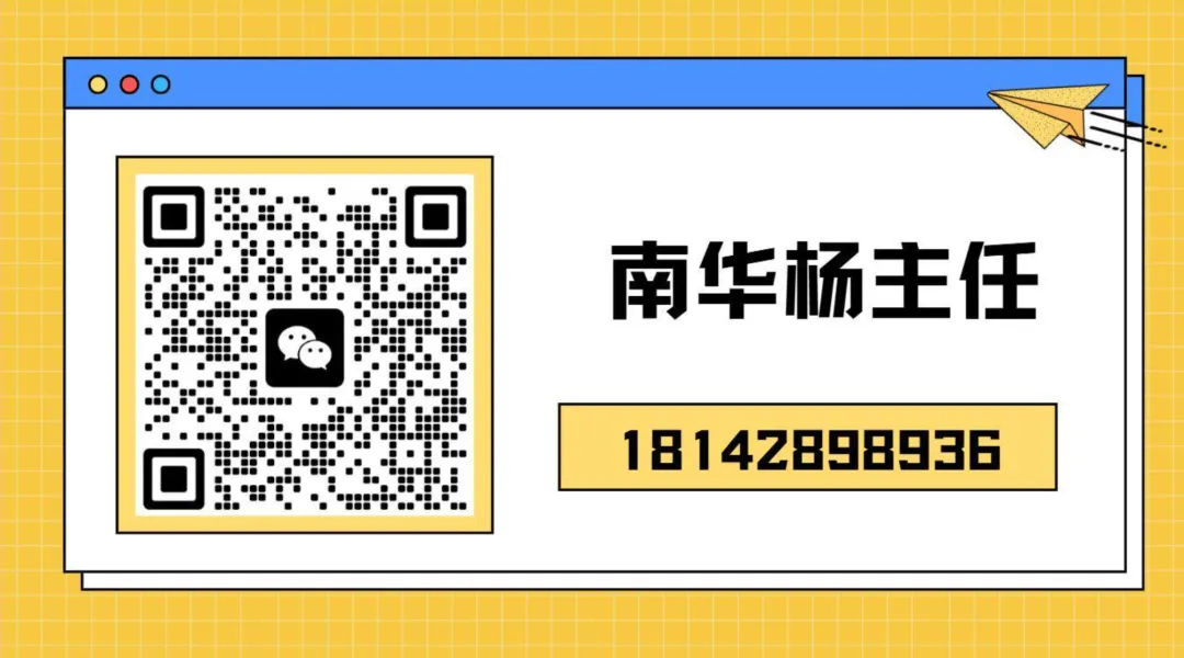 2026 广州中考择校|广州南华工贸技师学院招生简章-第13张图片-四季读书网 2026 广州中考择校|广州南华工贸技师学院招生简章-第13张图片-四季读书网