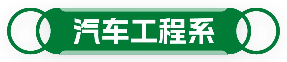 【中考录取】广州市交通运输职业学校2026年录取分数出炉!补录计划公布-第16张图片-四季读书网