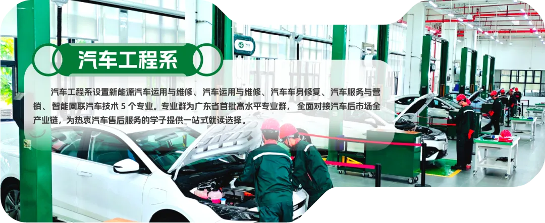 【中考录取】广州市交通运输职业学校2026年录取分数出炉!补录计划公布-第17张图片-四季读书网