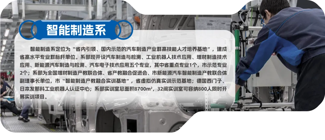 【中考录取】广州市交通运输职业学校2026年录取分数出炉!补录计划公布-第45张图片-四季读书网