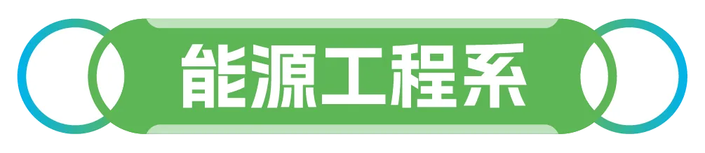 【中考录取】广州市交通运输职业学校2026年录取分数出炉!补录计划公布-第58张图片-四季读书网