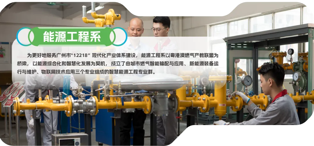 【中考录取】广州市交通运输职业学校2026年录取分数出炉!补录计划公布-第59张图片-四季读书网